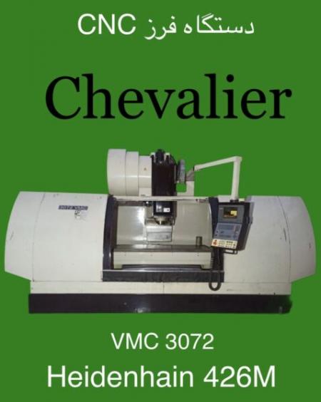 تراش و فرز CNC