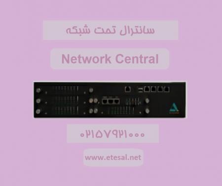 مرکز تلفن IP یا سانترال تحت شبکه