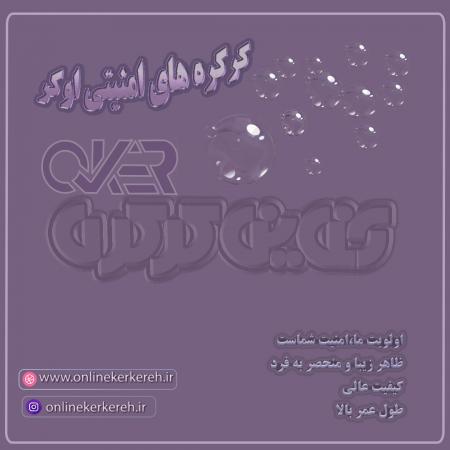 خرید بهترین کرکره امنیتی