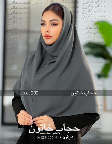 مقنعه بروجرد مقنعه بروجرد مقنعه بروجرد مقنعه بروجرد