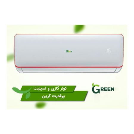 کولر گازی 30000 گرین در قم و سایر شهرها