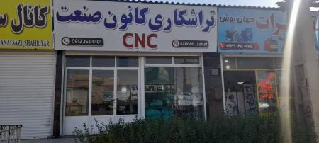 اجاره مغازه در بهروز سرا