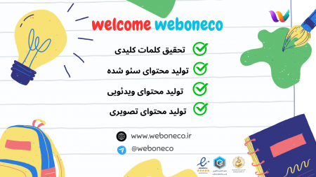 دنیای آنلاین خود را بسازید