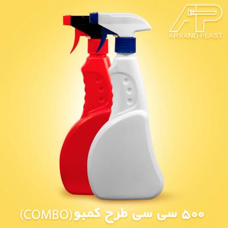 اروندپلاست تولید بطری شیشه شوی باتریگر