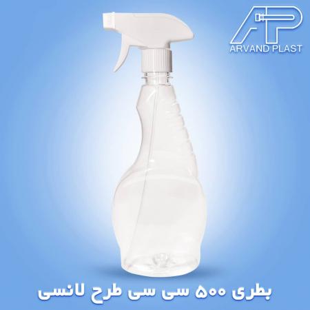 اروندپلاست تولید بطری شیشه شوی باتریگر