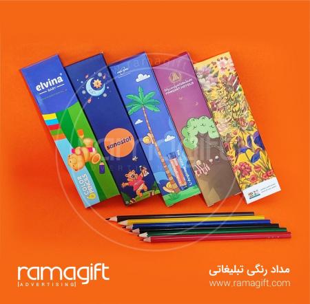 چاپ مداد رنگی 6 رنگ