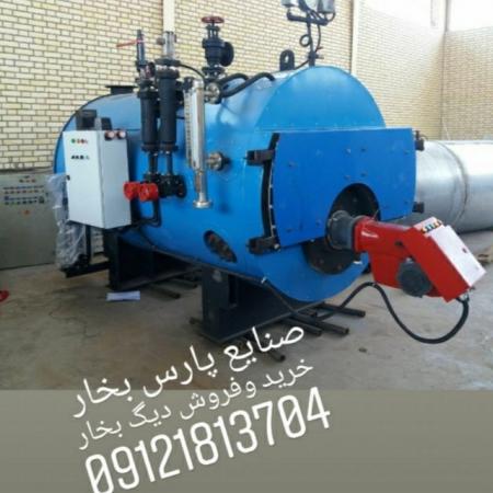 ساخت دیگ های بخار
