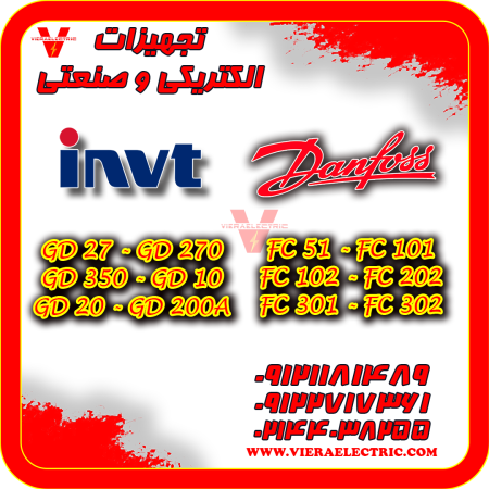 قیمت درایو اینوت gd20