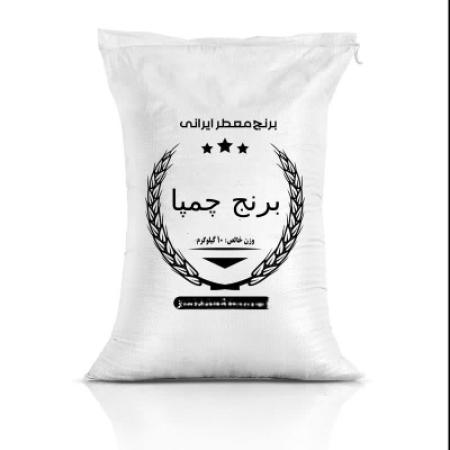 انواع برنج ایرانی