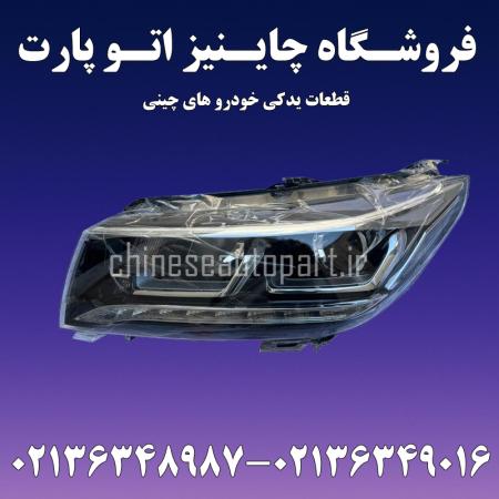پخش قطعات یدکی سوبا FMC M4