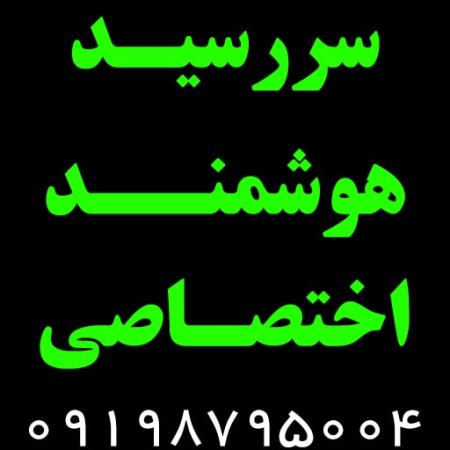 تقویم 1404