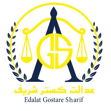 ثبت شریف ،ثبت تخصصی شرکت ،برند ،تغییرات ،کارت بازرگانی