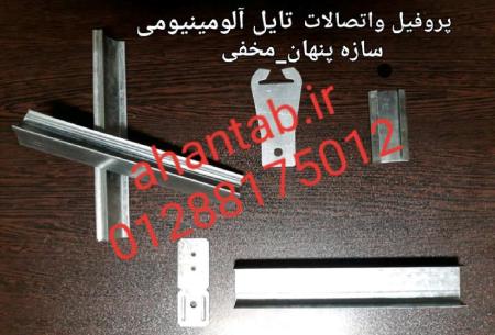 تولید و پخش پروفیل گالوانیزه درای وال آهن تاب