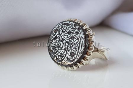 اشتغال در حرفه طلاسازی