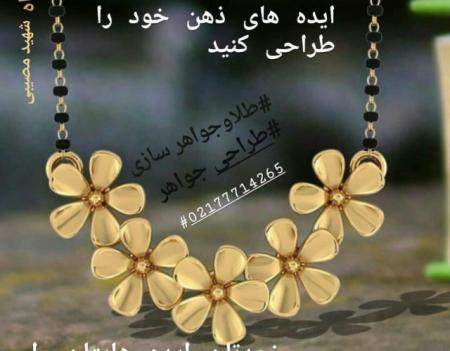 آموزش قلم زنی روی انگشتر