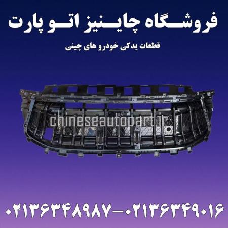 قیمت لوازم یدکی فیدلیتی