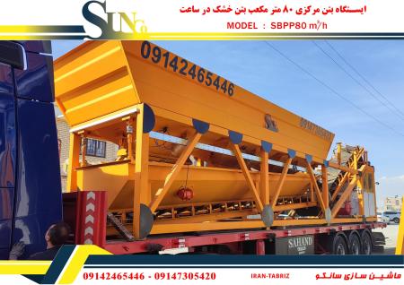 تسمه نقاله ثابت ومتحرک