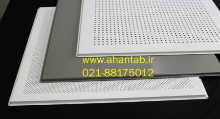 تایل آلومینیومی لبه دار آهن تاب