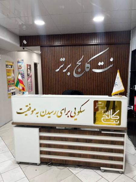 دوره آموزش دیجیتال مارکتینگ در کرج