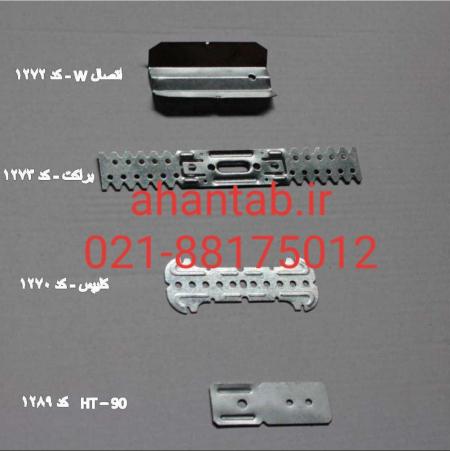 تولید تایل آلومینیومی سازه پنهان مخفی آهن تاب