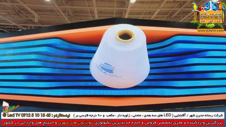 تلویزیون شهری اقابابایی