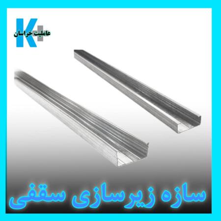 پنل کناف/ورق کی پلاس/گچبرگ ایران/سازه کناف