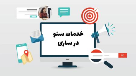 رشد کسب کار انلاین با دونا مارکتینگ