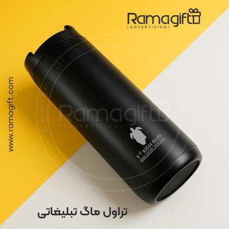 چاپ تراول ماگ کیش