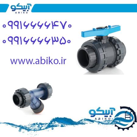 تجهیزات استخر و جکوزی آبیکو در کرج