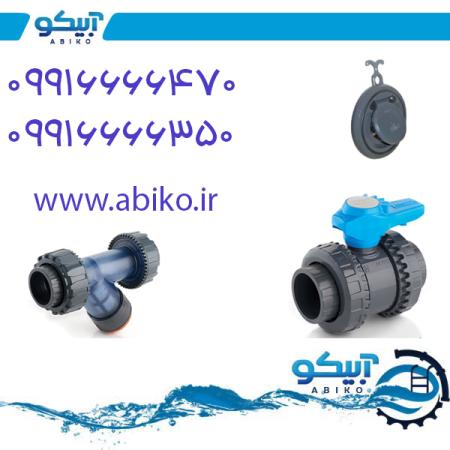 بهترین مرجع تجهیزات استخر و جکوزی در اصفهان