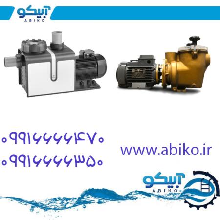 فروش تجهیزات استخر و جکوزی آبیکو در رشت