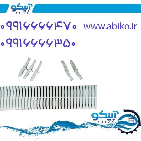 قیمت تجهیزات استخر و جکوزی آبیکو در مشهد