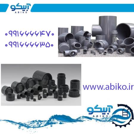 فروش تجهیزات استخر و جکوزی آبیکو در رشت