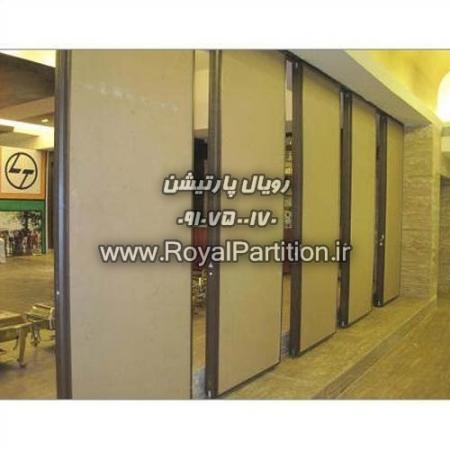 دیوار متحرک, دیوار چوبی متحرک