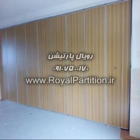 دیوار متحرک, دیوار چوبی متحرک