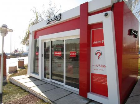 درب اتوماتیک کشویی