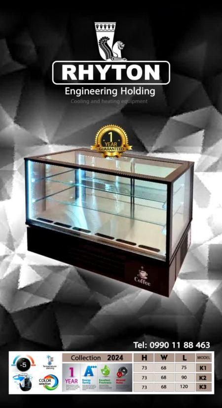 صنایع ریتون شاپ طراحی و تولیدیخچال های قنادی و فروشگاهی