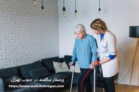 اعزام پرستار و مراقب بیمار