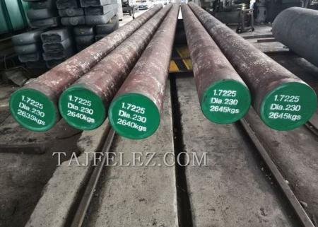 میلگرد سمانتاسیون 7131