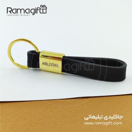 جاکلیدی چرمی تبلیغاتی