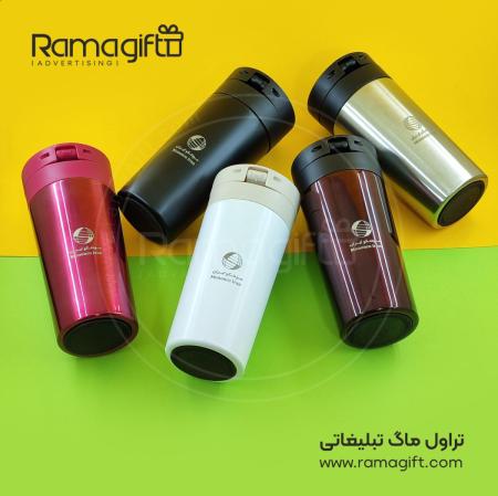 چاپ تراول ماگ