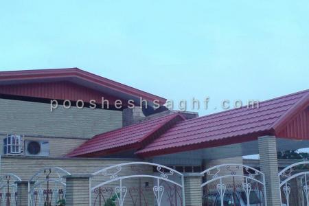 قیمت سقف شیب دار