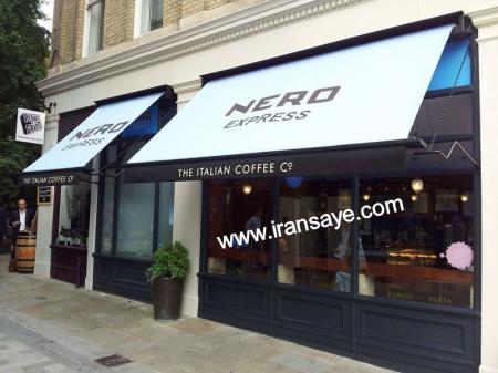 سایبان فنری شمال تهران