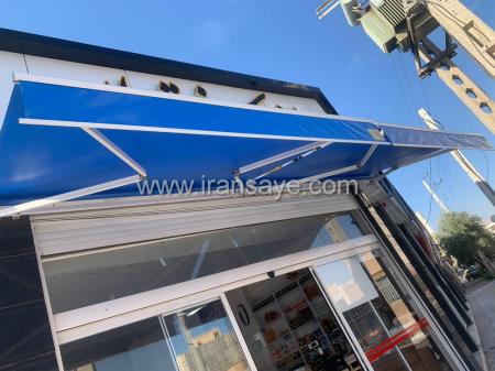 اجرای سایبان مغازه ارزان