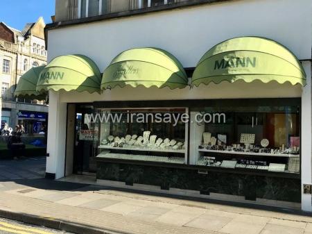 اجرای سایبان مغازه ارزان