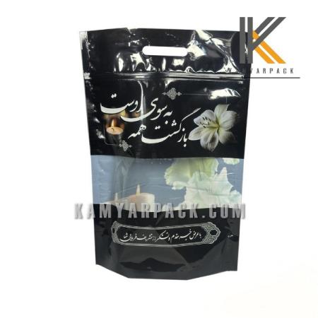 باکس پوچ بغل کاست