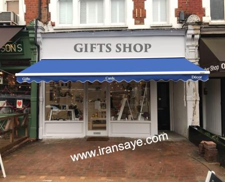 سایبان فنری شمال تهران