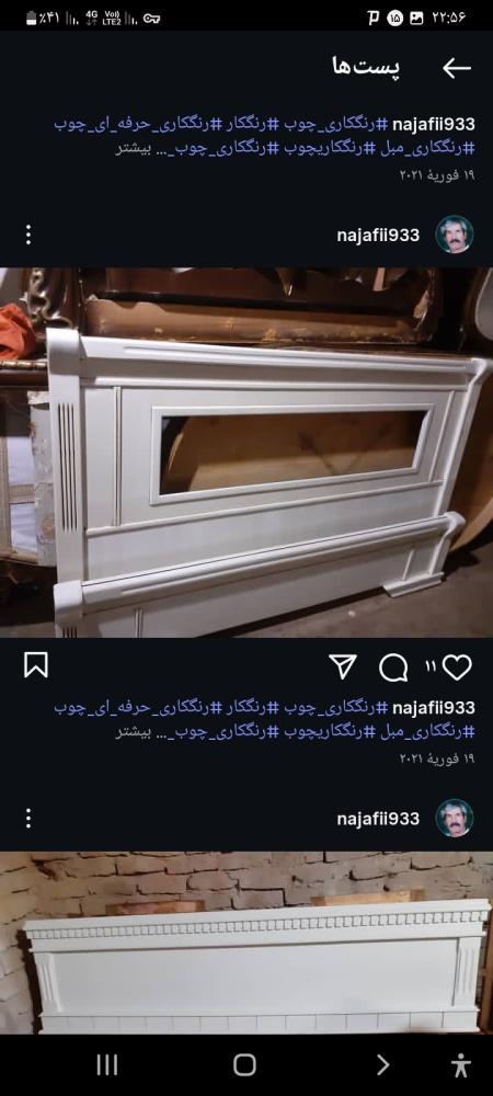 رنگکاری و تعمیرات مبل و سرویس خواب