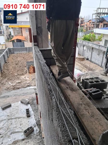 میلگرد بستر / یونولیت / بست تخت / بست رادیکالی