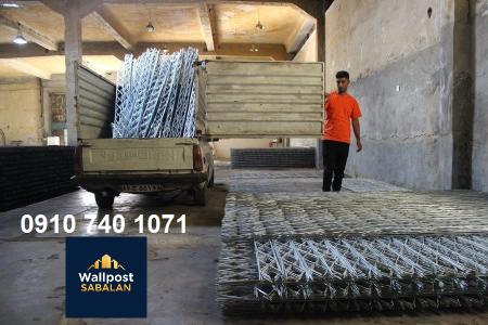 میلگرد بستر / یونولیت / بست تخت / بست رادیکالی